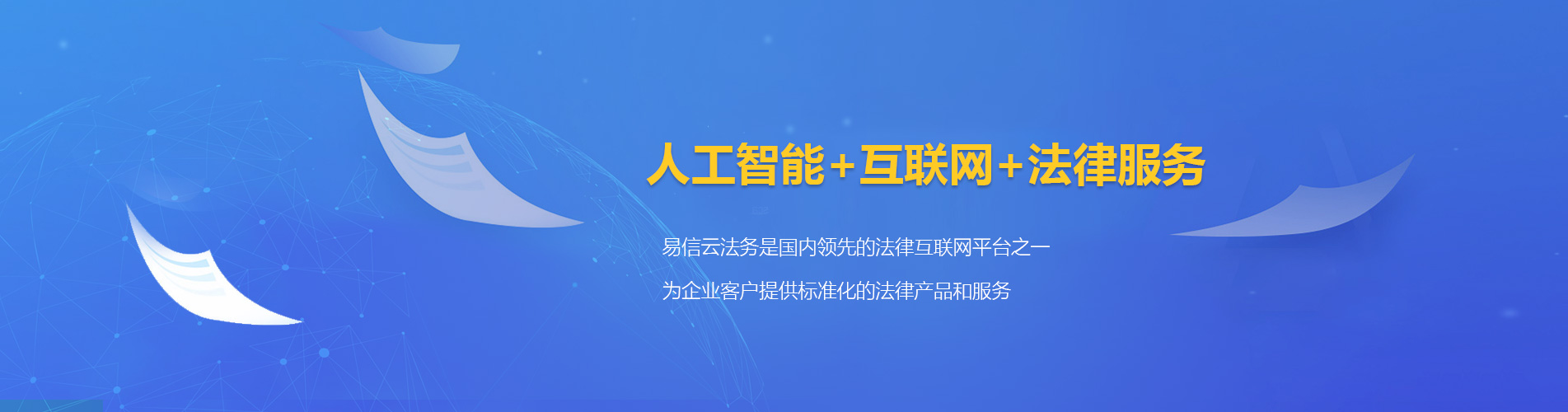 集美律师在线咨询